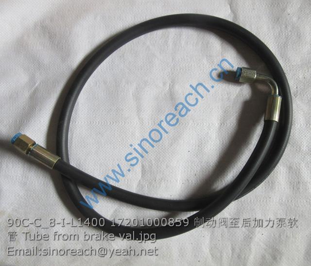 90C-C_8-I-L1400 17201000859 制动阀至后加力泵软管 Tube from brake val
