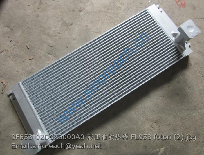 9F653-02D020000A0 液压油散热器 FL958 foton (2)
