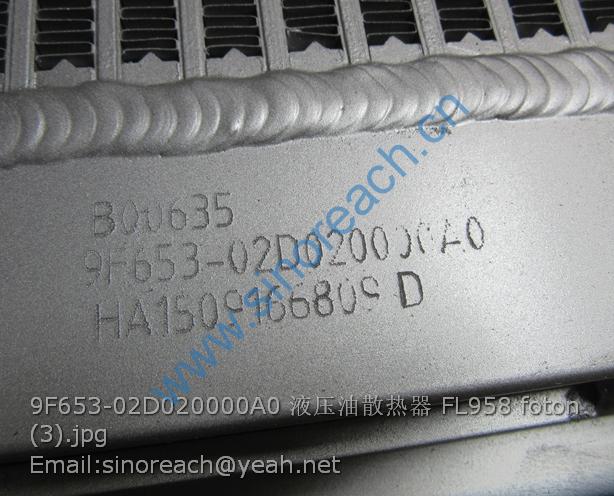 9F653-02D020000A0 液压油散热器 FL958 foton (3)