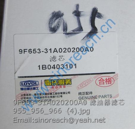 9F653-31A020200A0 滤油器滤芯 955_956_966 (4)