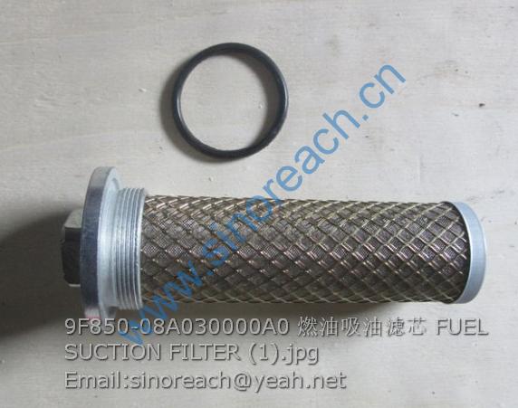 9F850-08A030000A0 燃油吸油滤芯 FUEL SUCTION FILTER (1)