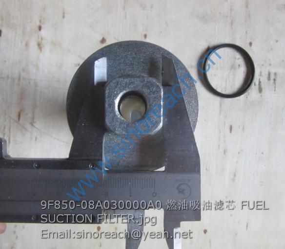 9F850-08A030000A0 燃油吸油滤芯 FUEL SUCTION FILTER