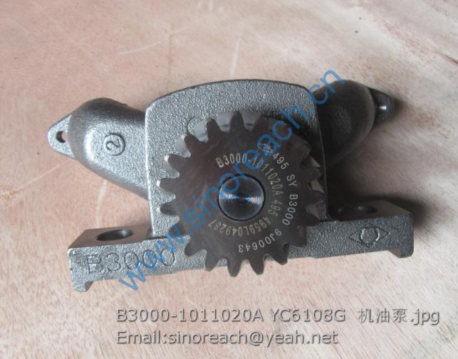 B3000-1011020A YC6108G 机油泵