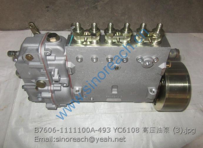 B7606-1111100A-493 YC6108 高压油泵 (3)