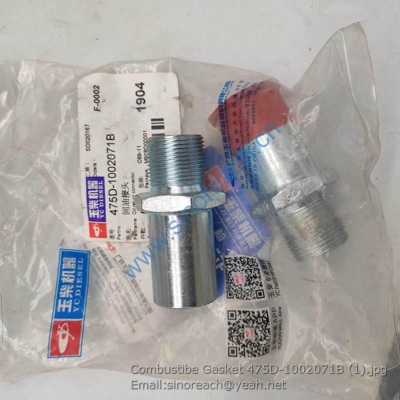 Combustibe Gasket 475D-1002071B (1)