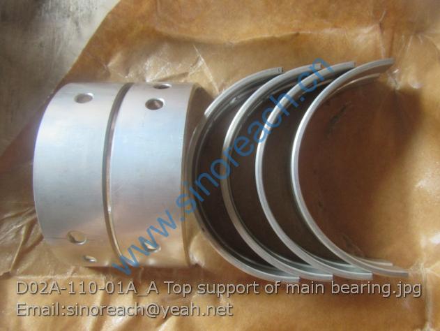 D02A-110-01A_A Top support of main bearing