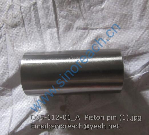 D05-112-01_A Piston pin (1)