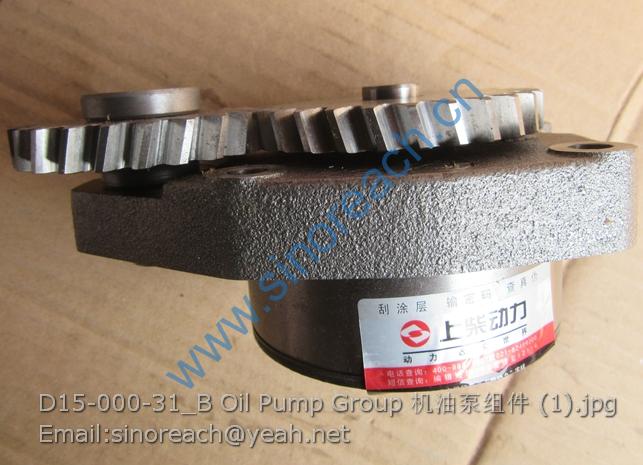 D15-000-31_B Oil Pump Group 机油泵组件 (1)