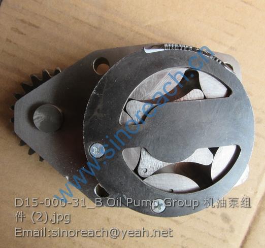 D15-000-31_B Oil Pump Group 机油泵组件 (2)