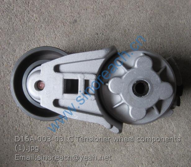 D16A-003-03_C Tensioner wheel components (1)
