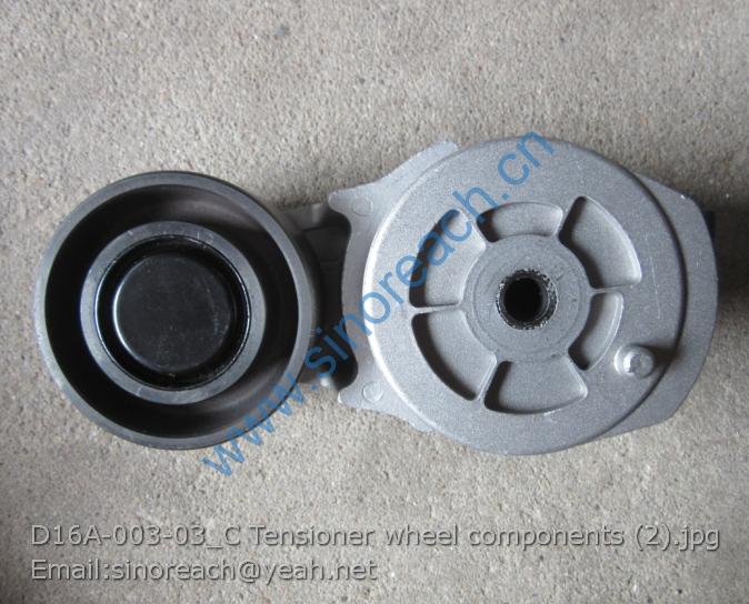 D16A-003-03_C Tensioner wheel components (2)