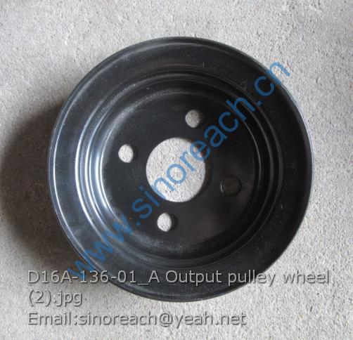 D16A-136-01_A Output pulley wheel (2)