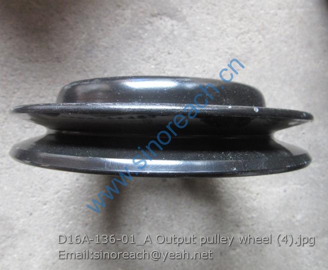 D16A-136-01_A Output pulley wheel (4)