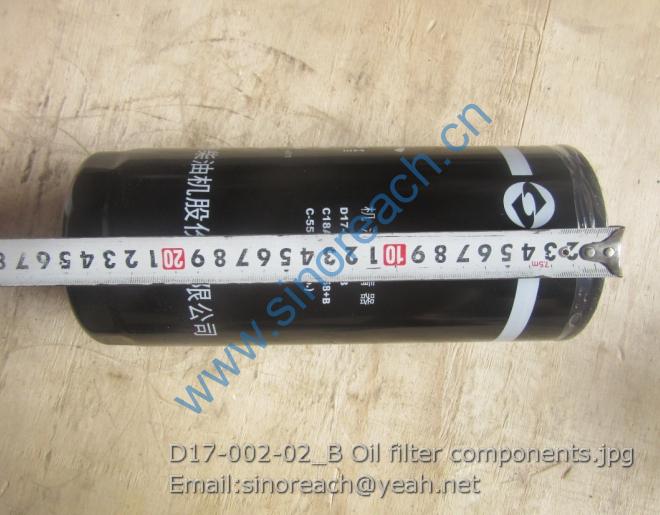 D17-002-02_B Oil filter components