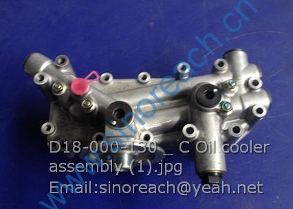 D18-000-130 _ C Oil cooler assembly (1)
