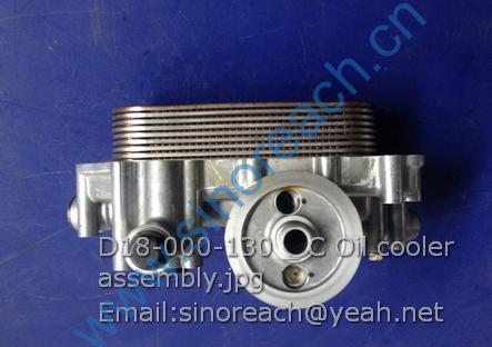 D18-000-130 _ C Oil cooler assembly