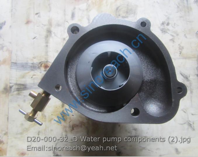 D20-000-32_D Water pump components (2)