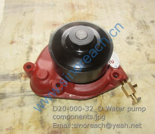 D20-000-32_D Water pump components