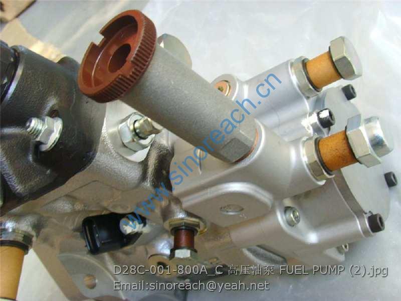 D28C-001-800A_C 高压油泵 FUEL PUMP (2)