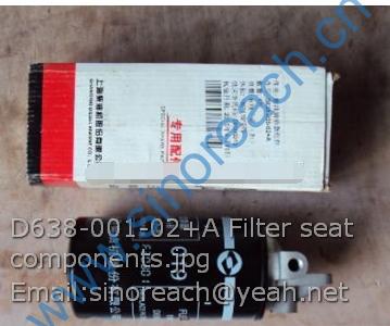 D638-001-02+A Filter seat components