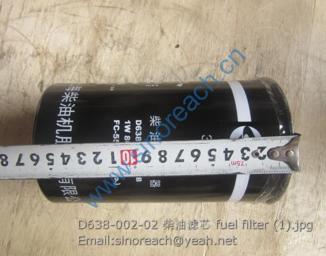 D638-002-02 柴油滤芯 fuel filter (1)