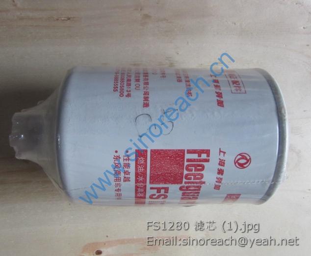 FS1280 滤芯 (1)