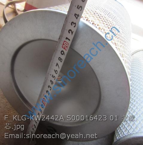 F_KLG-KW2442A S00016423 01 主滤芯