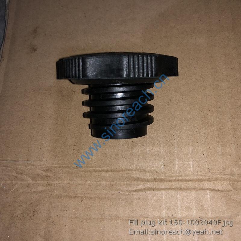 Fill plug kit 150-1003040F