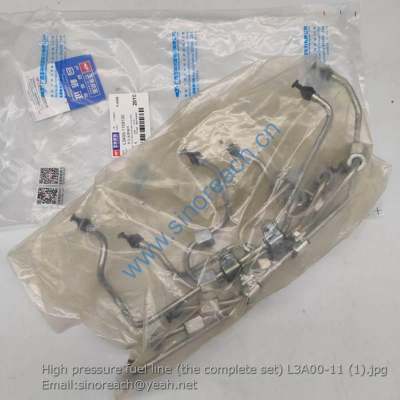 High pressure fuel line (the complete set) L3A00-11 (1)