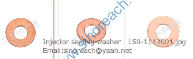 Injector sealing washer 150-1112001