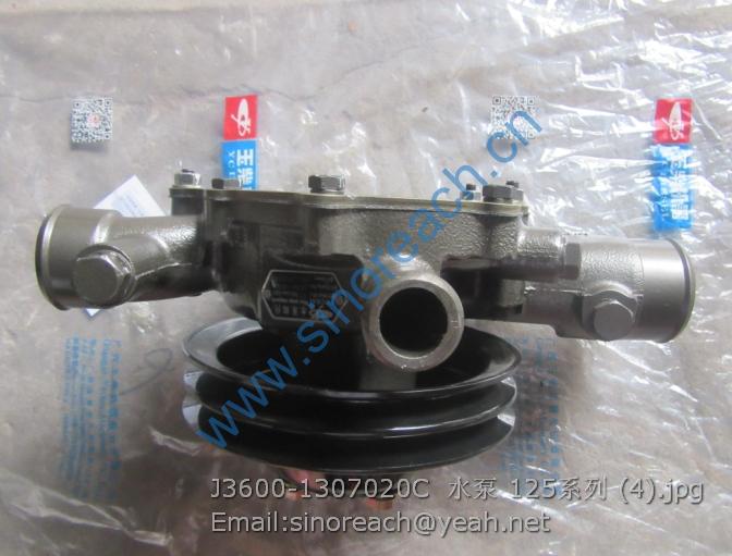 J3600-1307020C 水泵 125系列 (4)