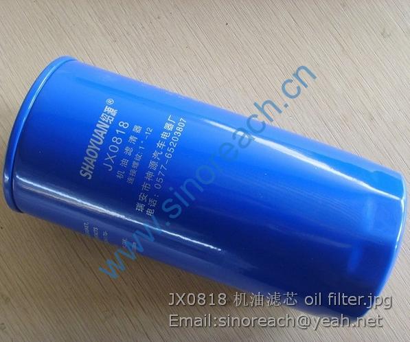 JX0818 机油滤芯 oil filter