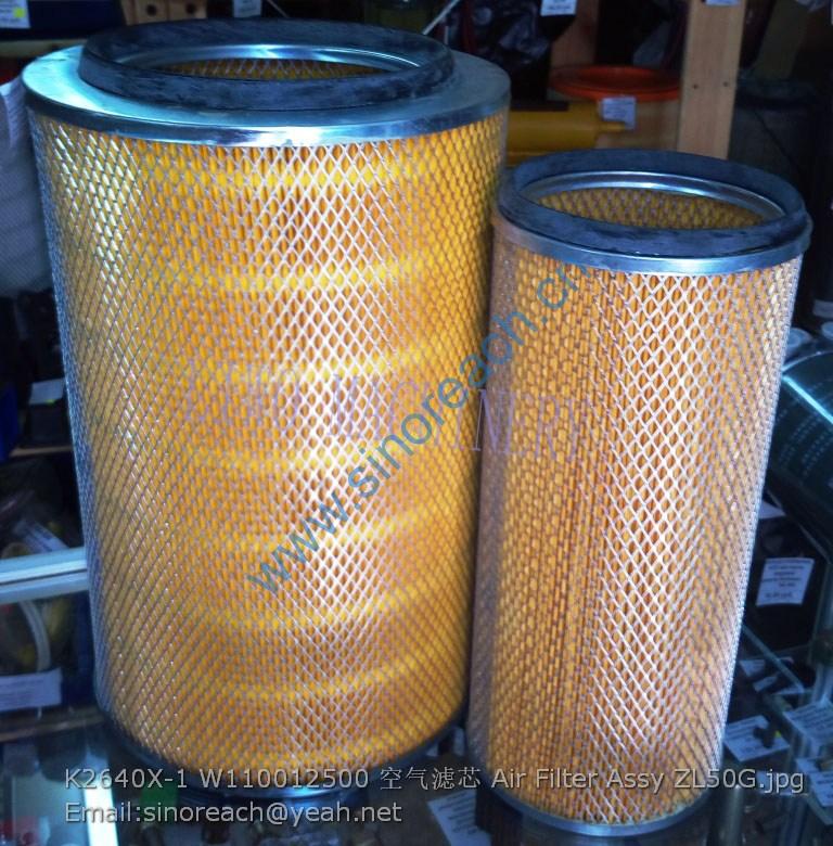 K2640X-1 W110012500 空气滤芯 Air Filter Assy ZL50G