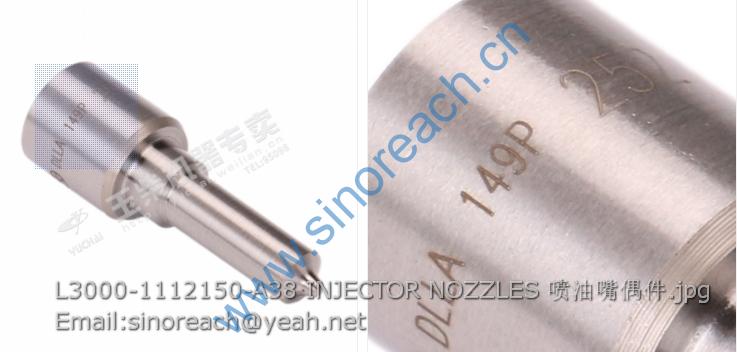 L3000-1112150-A38 INJECTOR NOZZLES 喷油嘴偶件