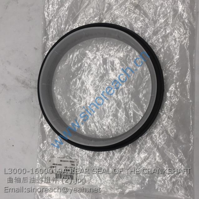 L3000-1600019A REAR SEAL OF THE CRANKSHAFT 曲轴后油封组件 (2)