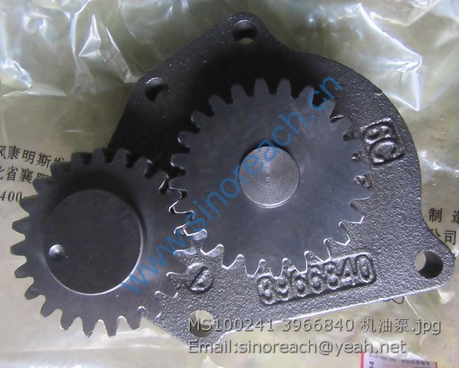 MS100241 3966840 机油泵