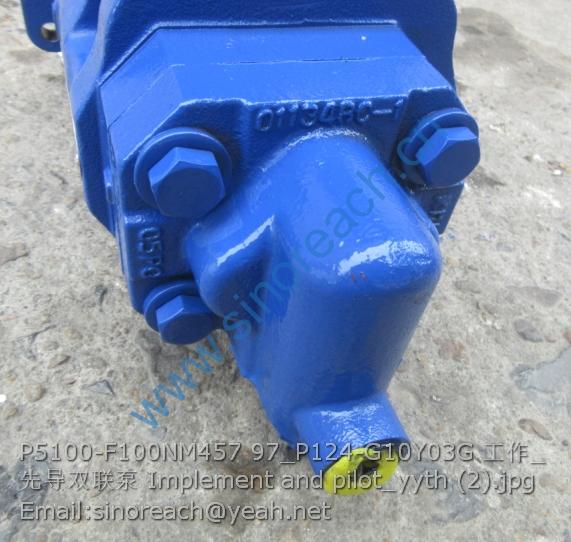 P5100-F100NM457 97_P124-G10Y03G 工作_先导双联泵 Implement and pilot_yyth (2)