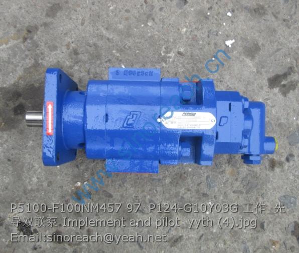 P5100-F100NM457 97_P124-G10Y03G 工作_先导双联泵 Implement and pilot_yyth (4)