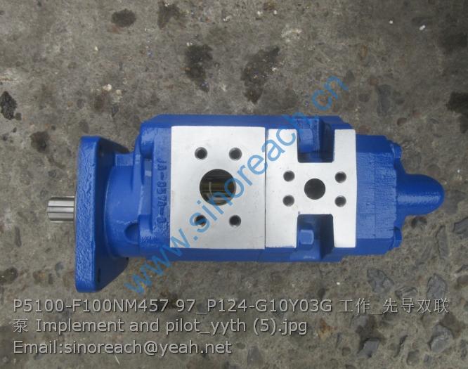 P5100-F100NM457 97_P124-G10Y03G 工作_先导双联泵 Implement and pilot_yyth (5)