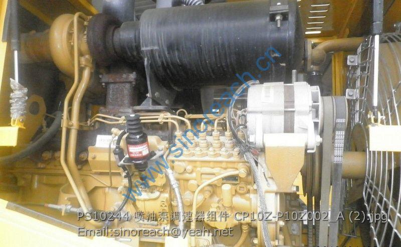 PS10244 喷油泵调速器组件 CP10Z-P10Z002_A (2)