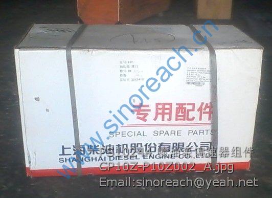 PS10244 喷油泵调速器组件 CP10Z-P10Z002_A