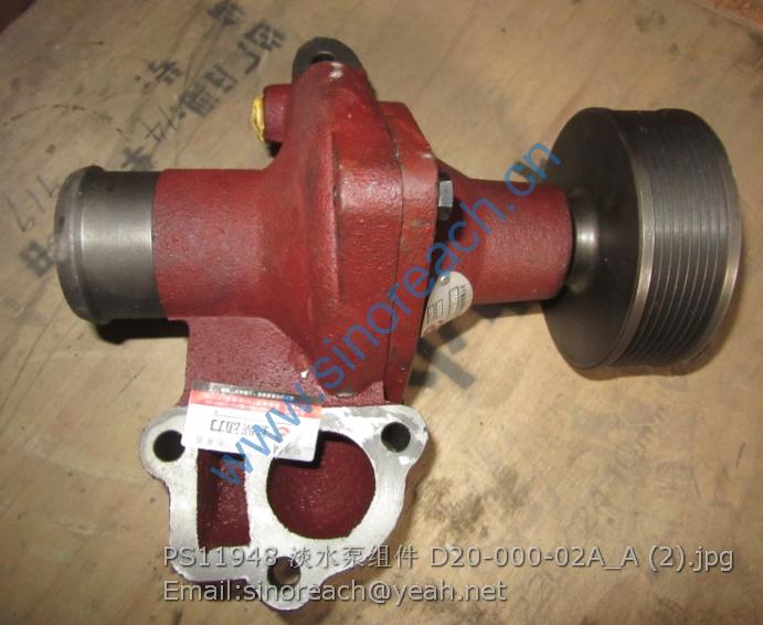 PS11948 淡水泵组件 D20-000-02A_A (2)