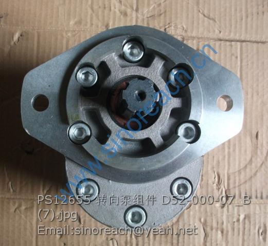 PS12655 转向泵组件 D52-000-07_B (7)