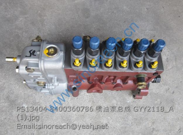 PS13404 8400360786 喷油泵总成 GYY2118_A (1)