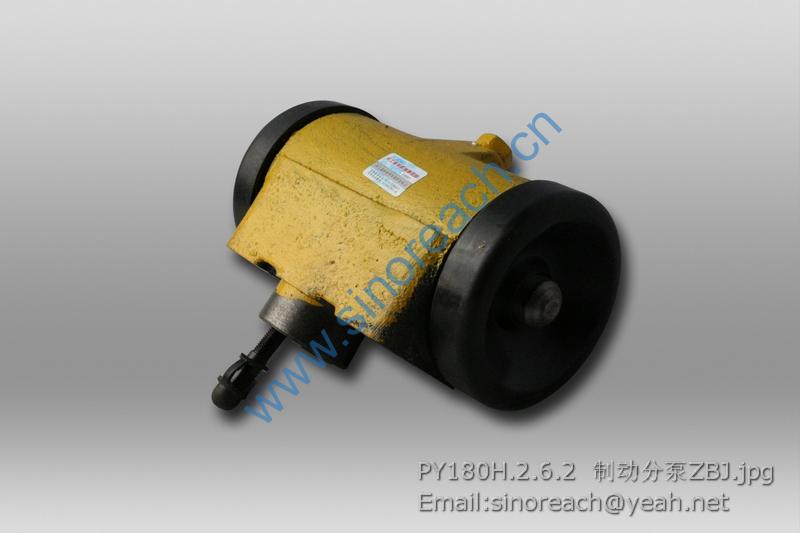 PY180H.2.6.2 制动分泵ZBJ