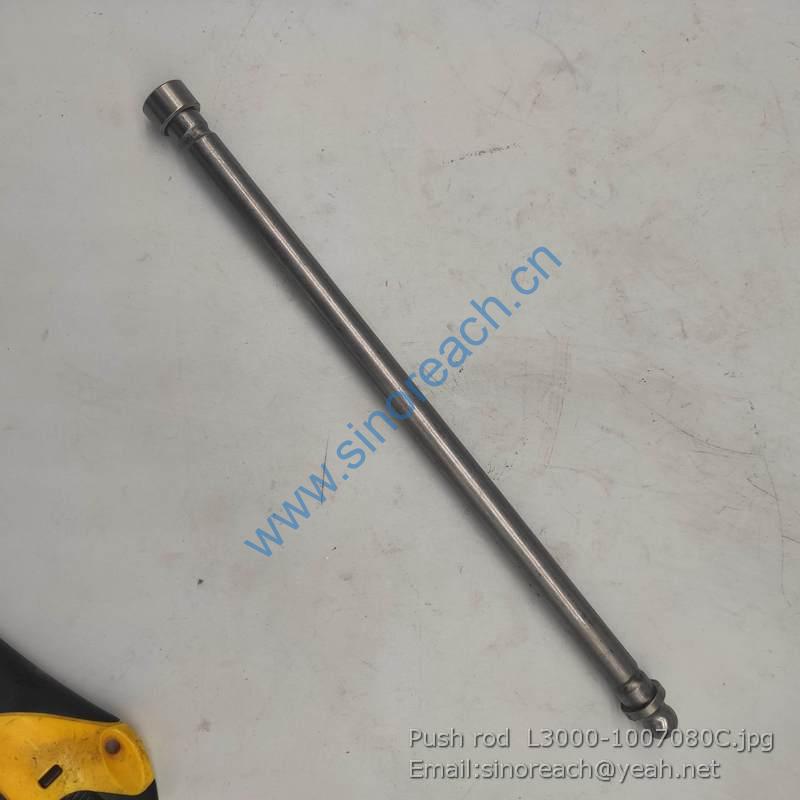 Push rod L3000-1007080C