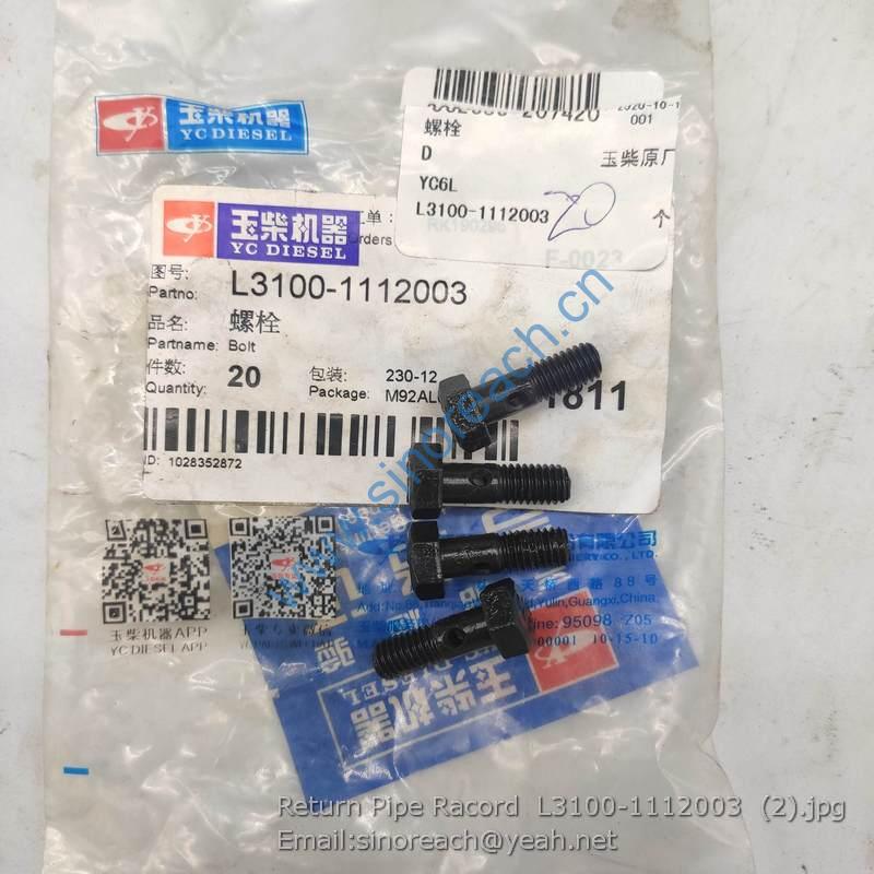 Return Pipe Racord L3100-1112003 (2)