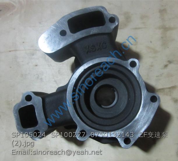 SP105024 SP100277 0750132143 ZF变速泵 (2)