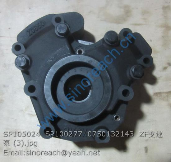 SP105024 SP100277 0750132143 ZF变速泵 (3)
