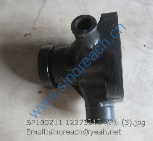 SP105211 12273212 水泵 (3)